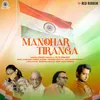 About Manohar Tiranga Song